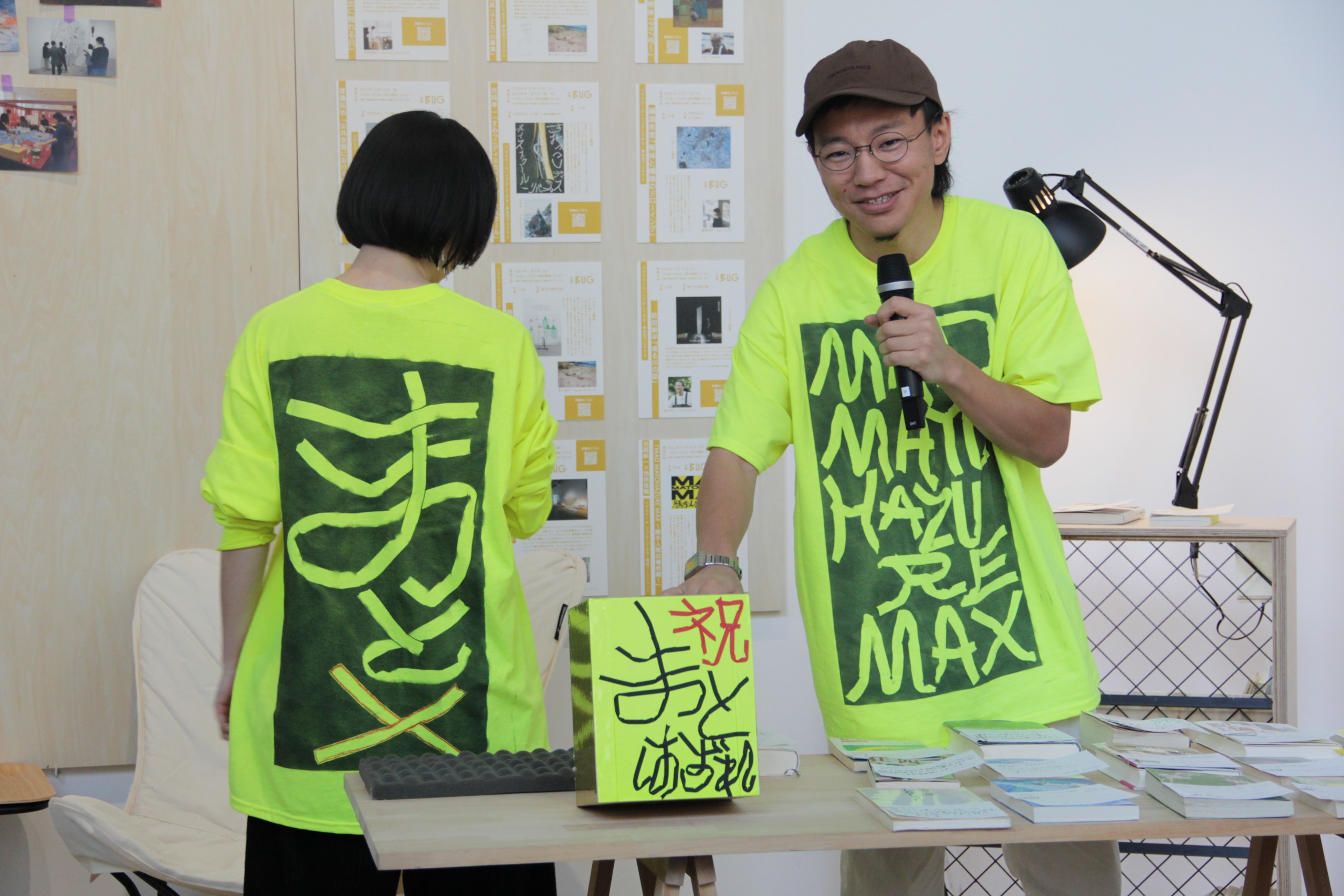 「バグスクール:うごかしてみる!」関連トークイベント風景 池田佳穂 光岡幸一
