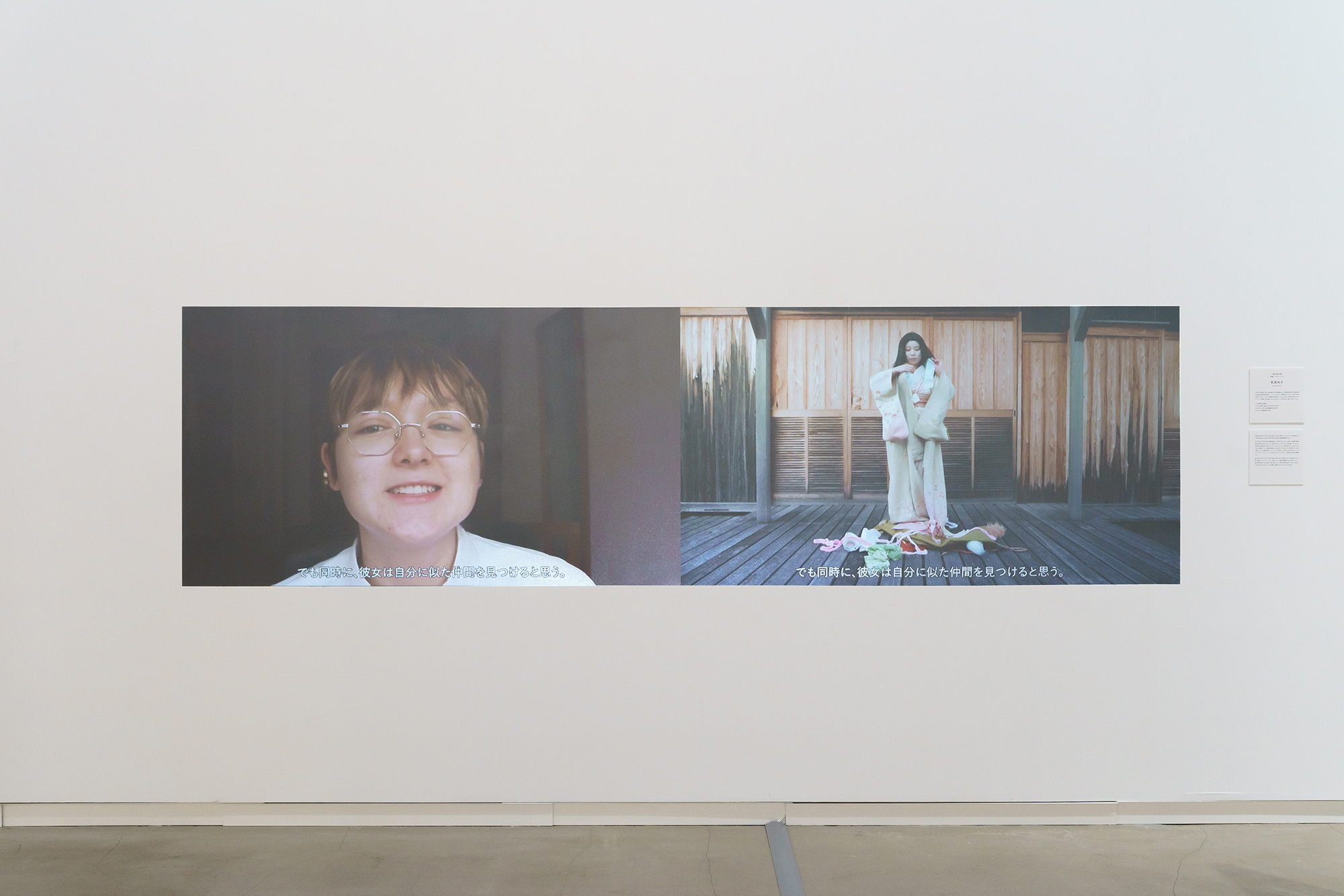 (88) 第1回BUG Art Award ファイナリスト展: 乾真裕子さんによる展示 2