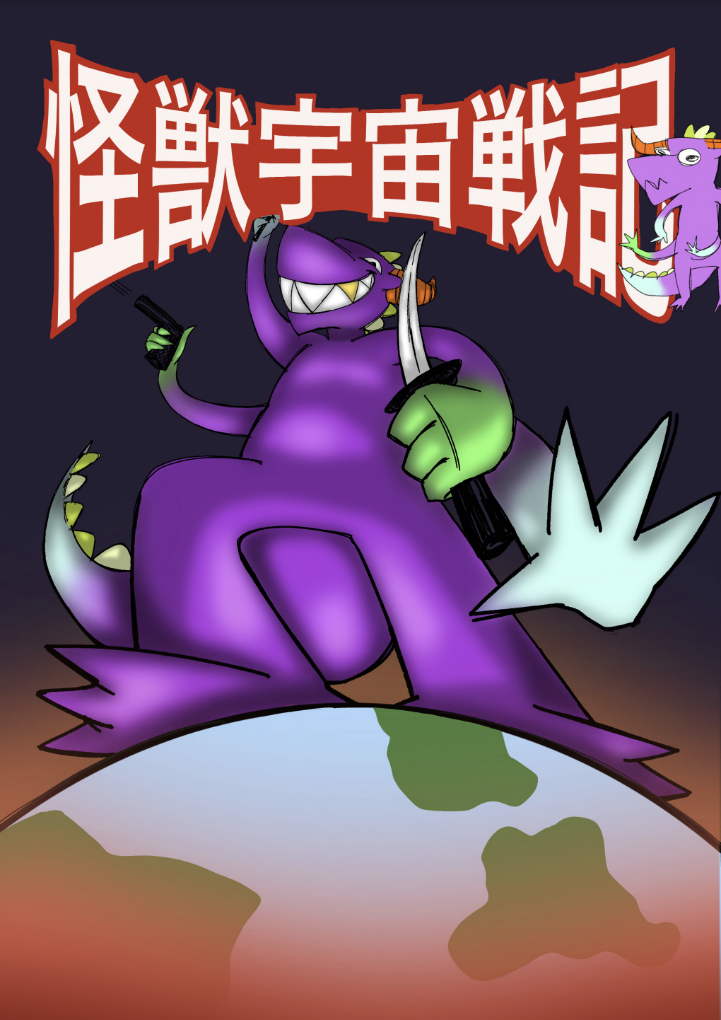 キャラクター・マトリクス関連漫画（作 ｜谷村メイチンロマーナ）