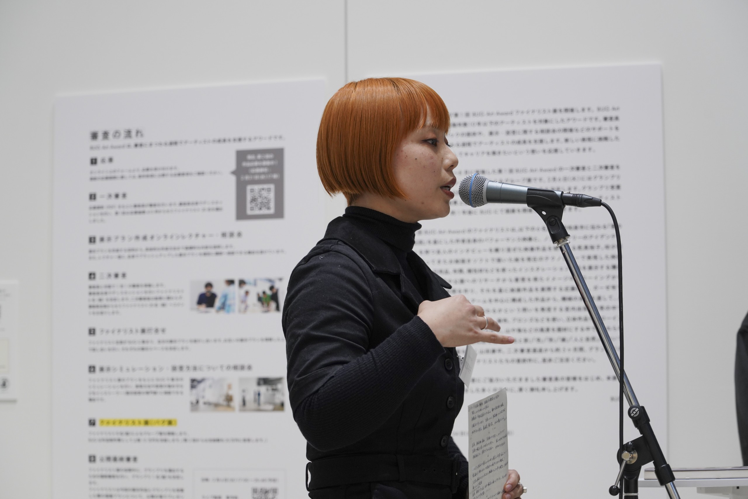 第1回BUG Art Award 公開最終審査　ファイナリスト　乾真裕子