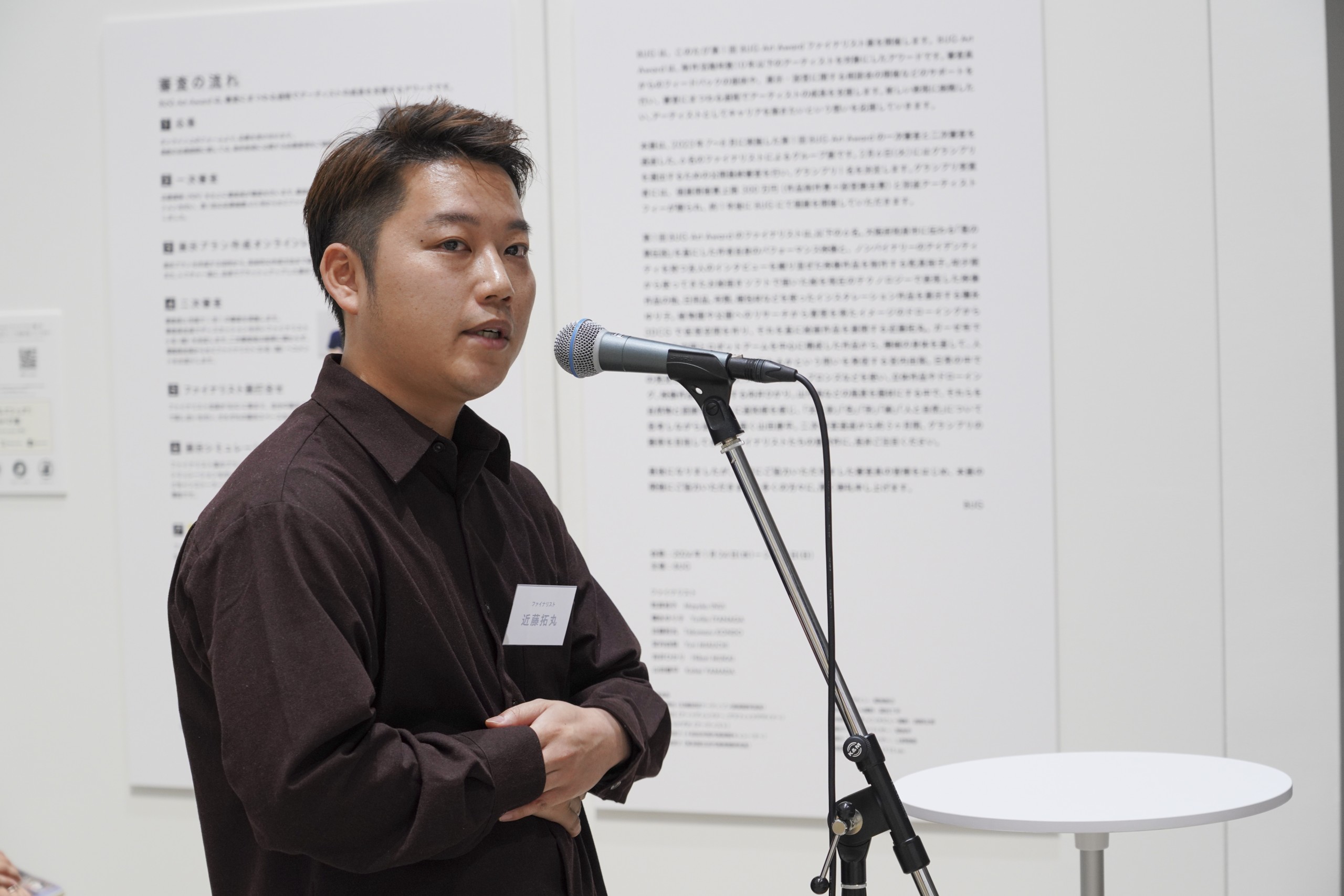 第1回BUG Art Award 公開最終審査風景　近藤拓丸