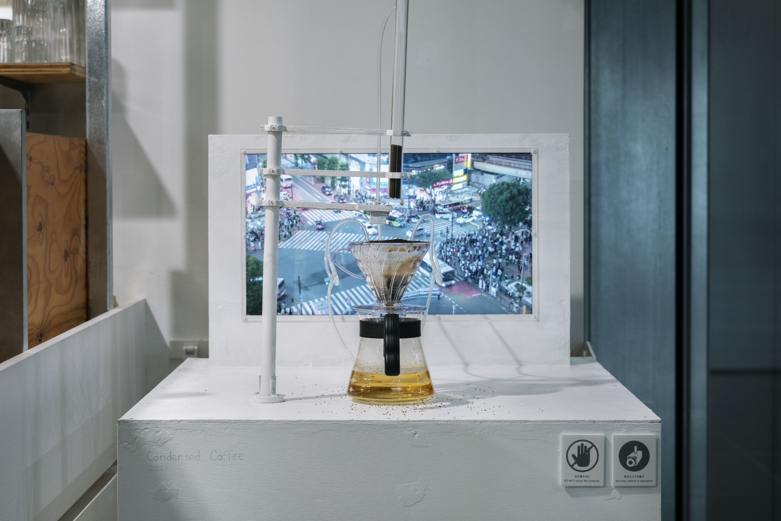 (1043) 小林颯個展「ポリパロール」: "Condensed Coffee" 1
