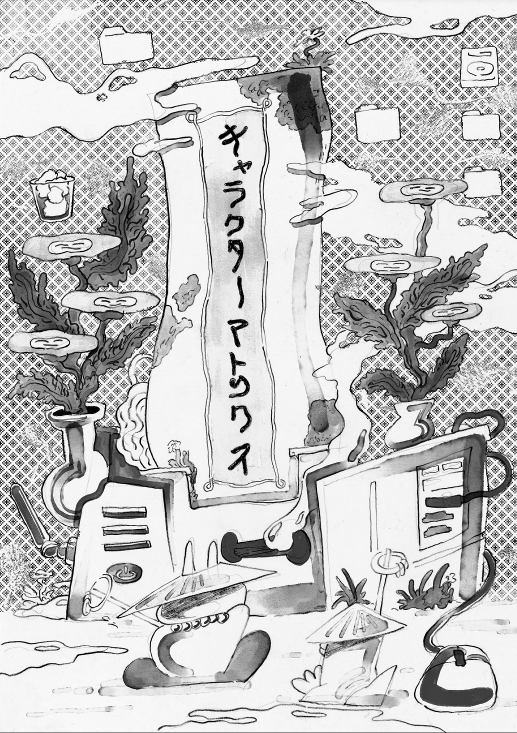 漫画「キャラクター・マトリクス」 作 | たかくらかずき