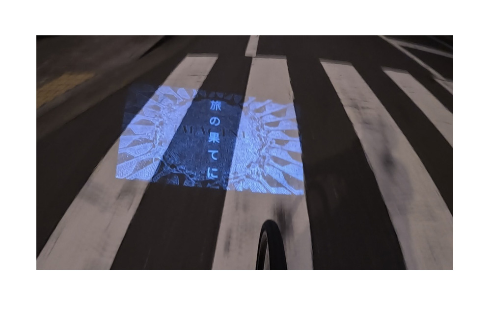 「モビル文学 東京ボーイズアンドガールズ」作｜志村 翔太