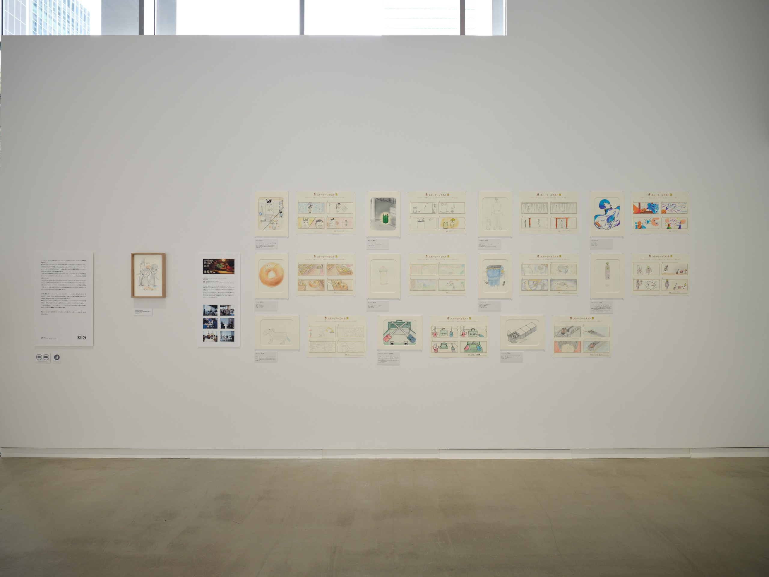(33) Summer Studio 2024 トンコハウスとつくるワークショップ・展覧会: 中高生の作品 2