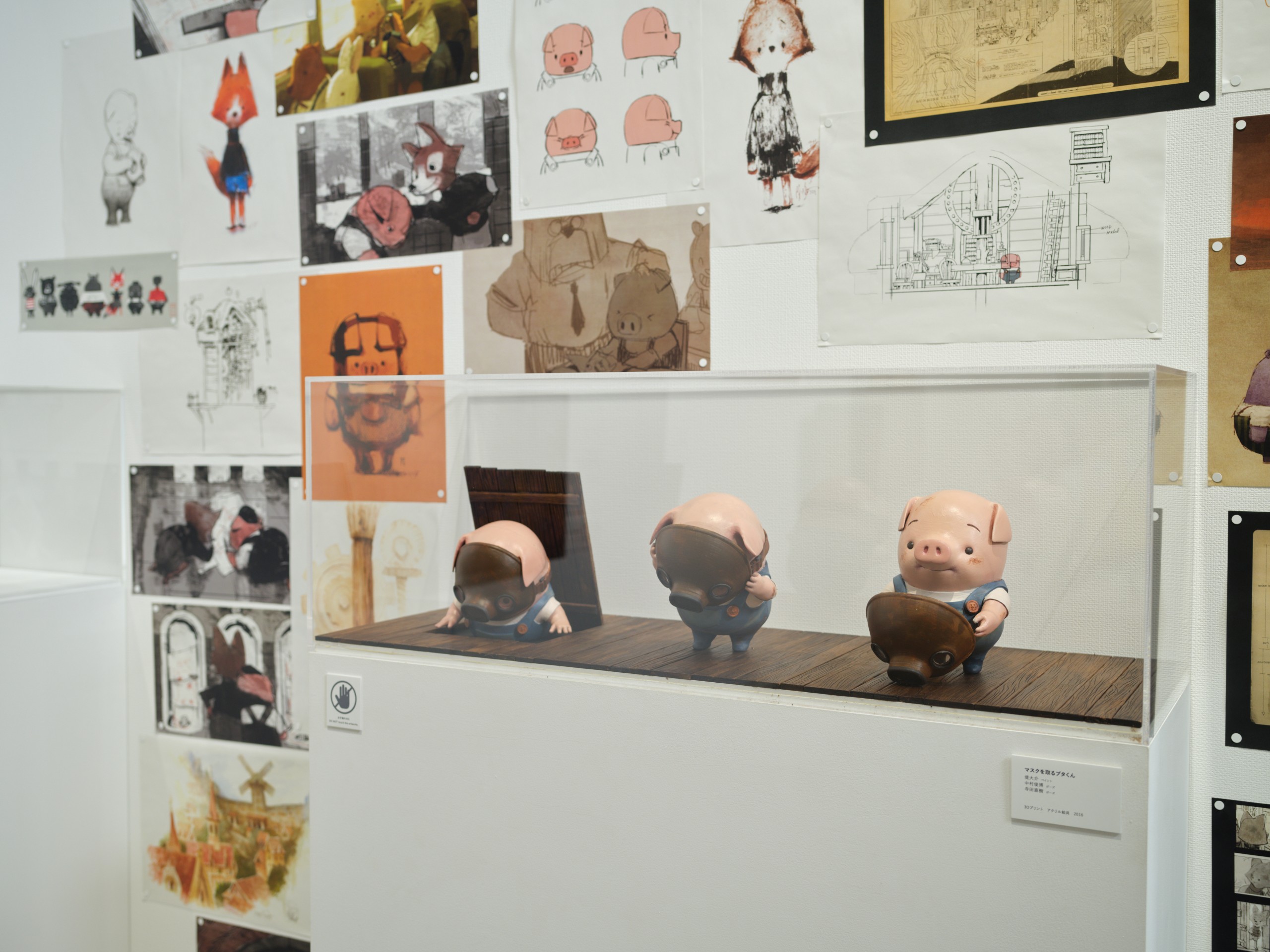 (52) Summer Studio 2024 トンコハウスとつくるワークショップ・展覧会: 「ダム・キーパー」フィギュア