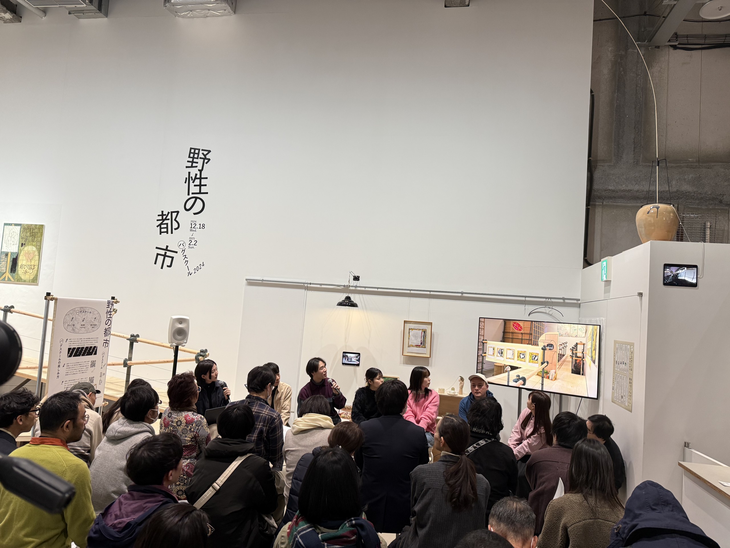 参加アーティスト7名によるオープニングトークイベント風景