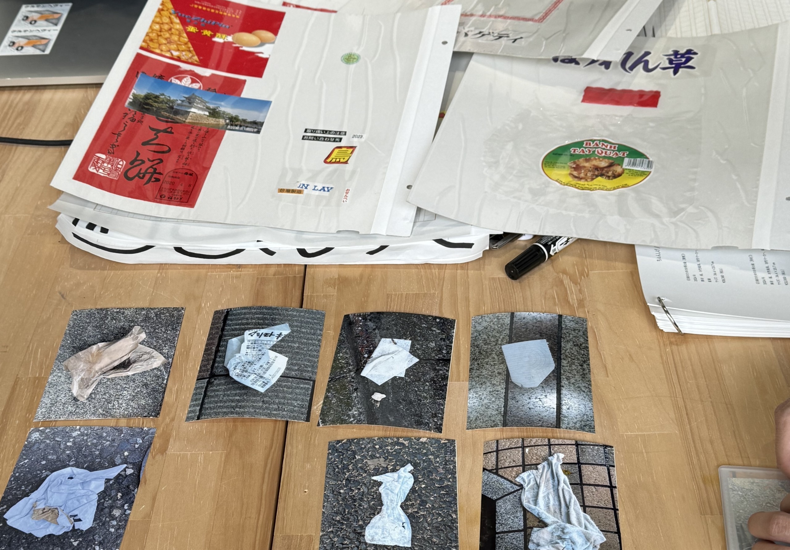 ちぇんしげ「（いい歳だから）地に足をつけてビラを踏め。」ワークショップ参加者　作品画像