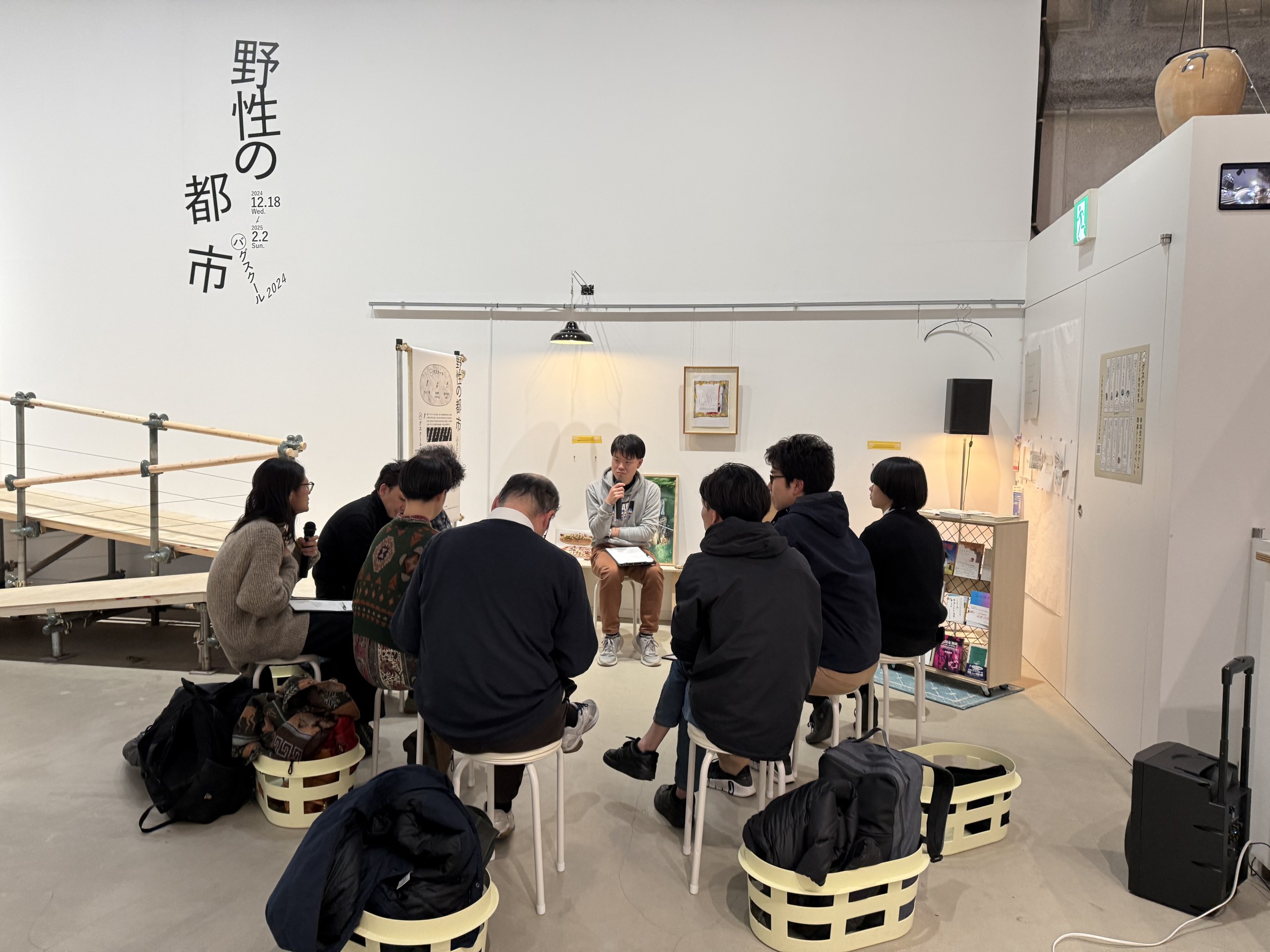 【バグスクール2024 関連プログラム】「都市の中のオレ、オレの中の野性」参加型プログラム風景