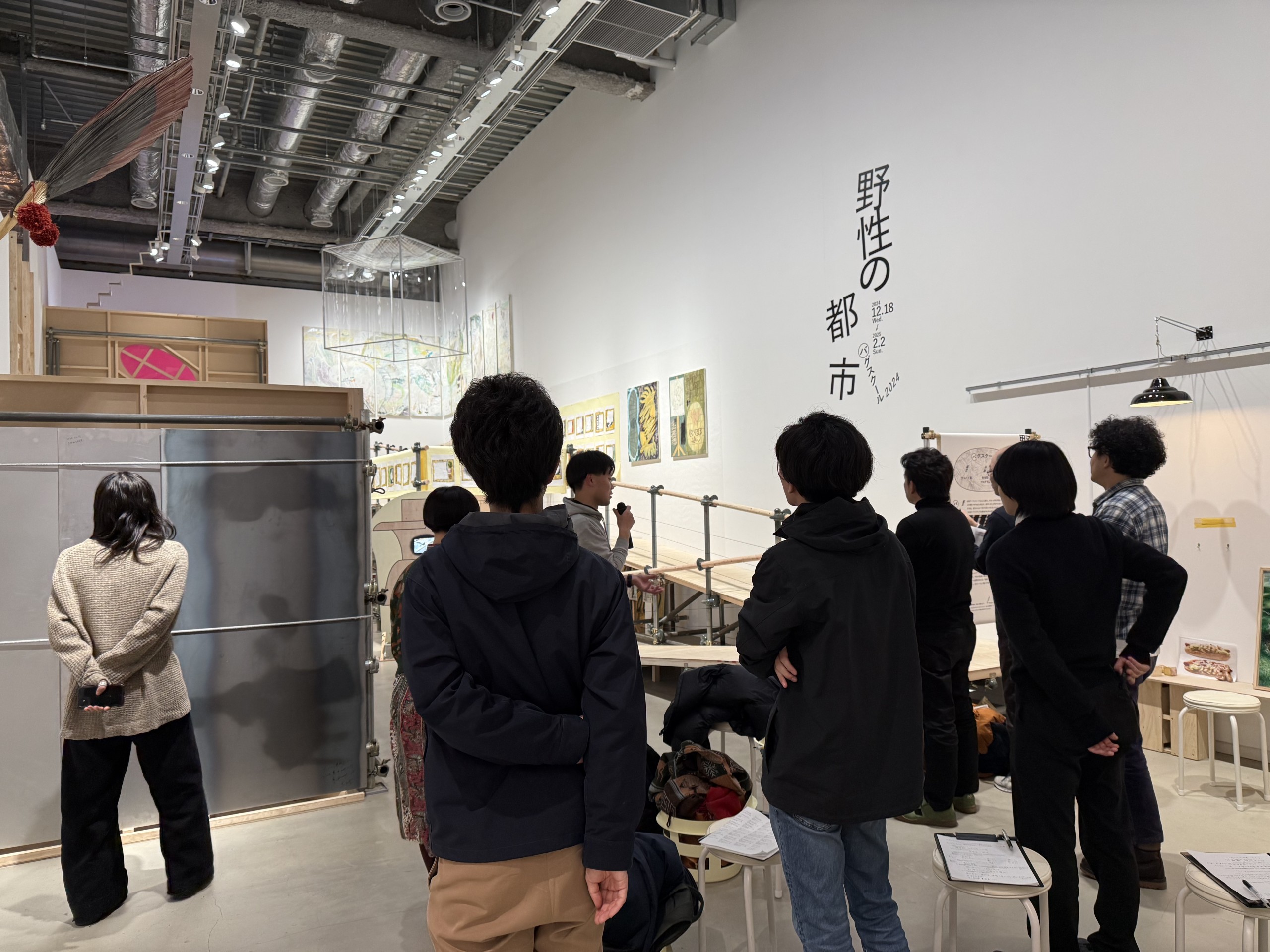 【バグスクール2024 関連プログラム】「都市の中のオレ、オレの中の野性」参加型プログラム風景
