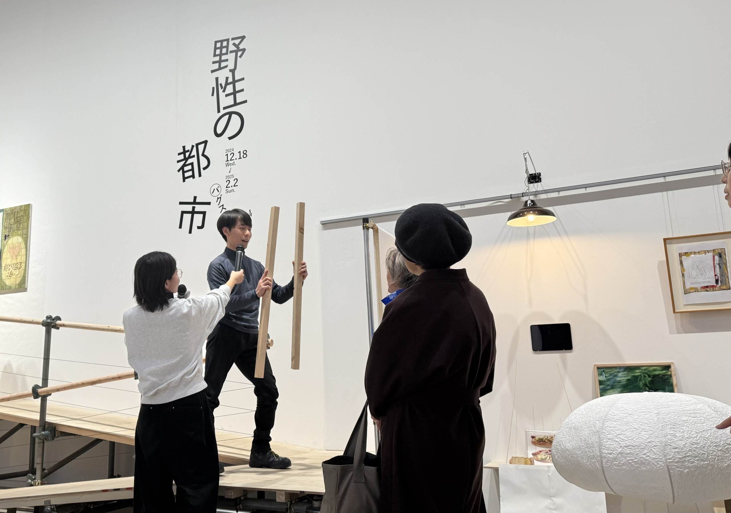 黒川岳「ふれる、みる、きく：アートセンターBUGの“地水火風”」パフォーマンス風景