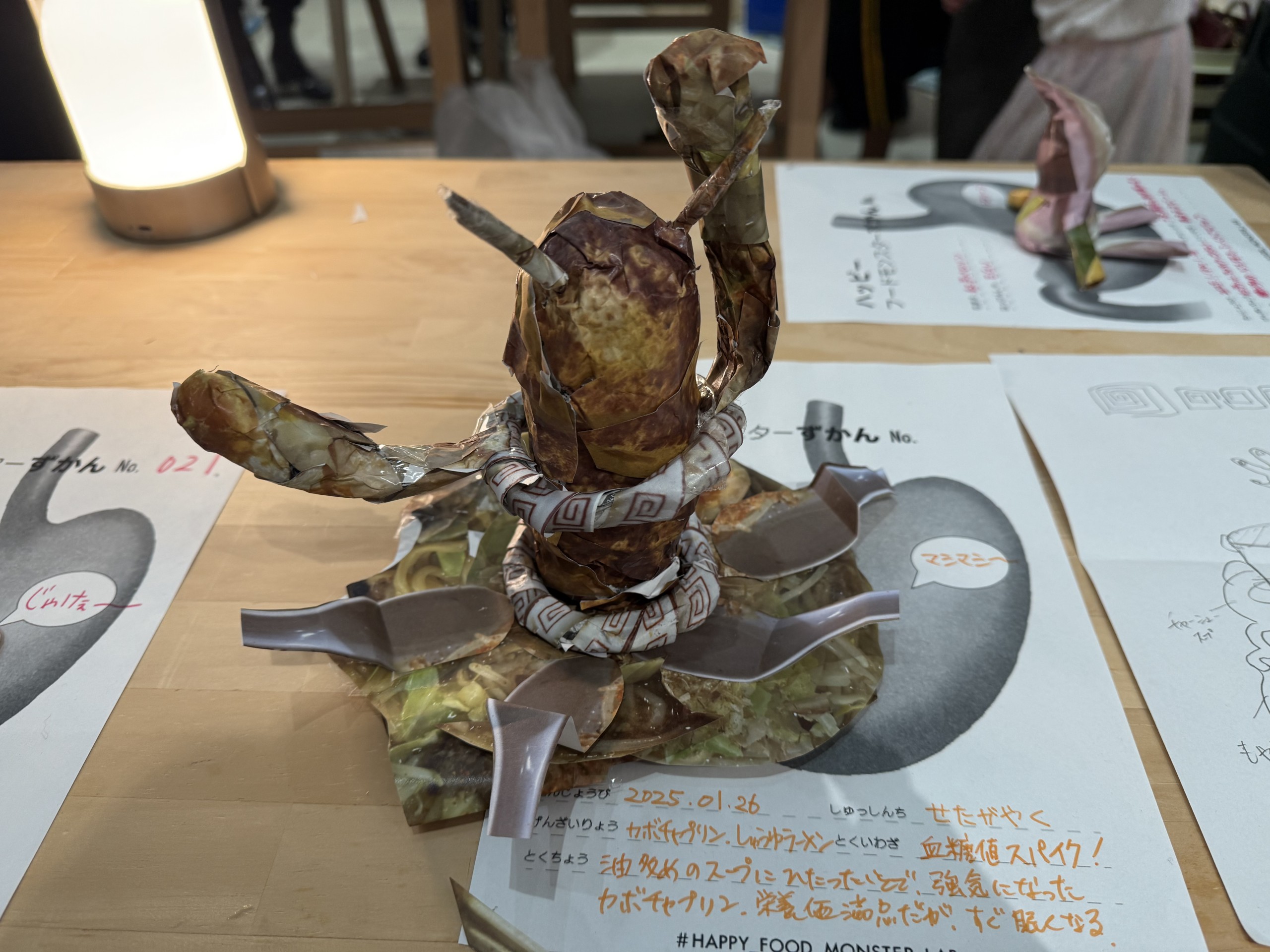 時吉あきな 「ハッピーフードモンスター研究所」ワークショップ参加者　作品画像