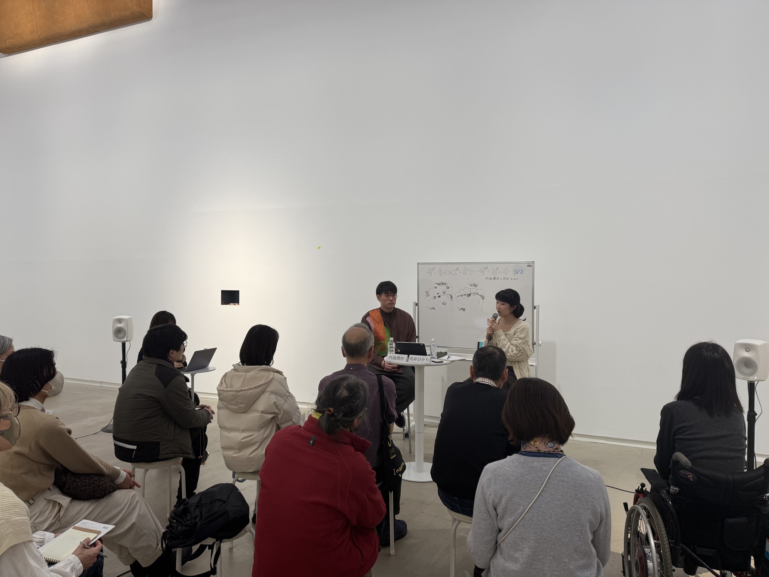 向井ひかり「ザ・ネイムズ・オン・ザ・ビーチ」関連トークイベント風景