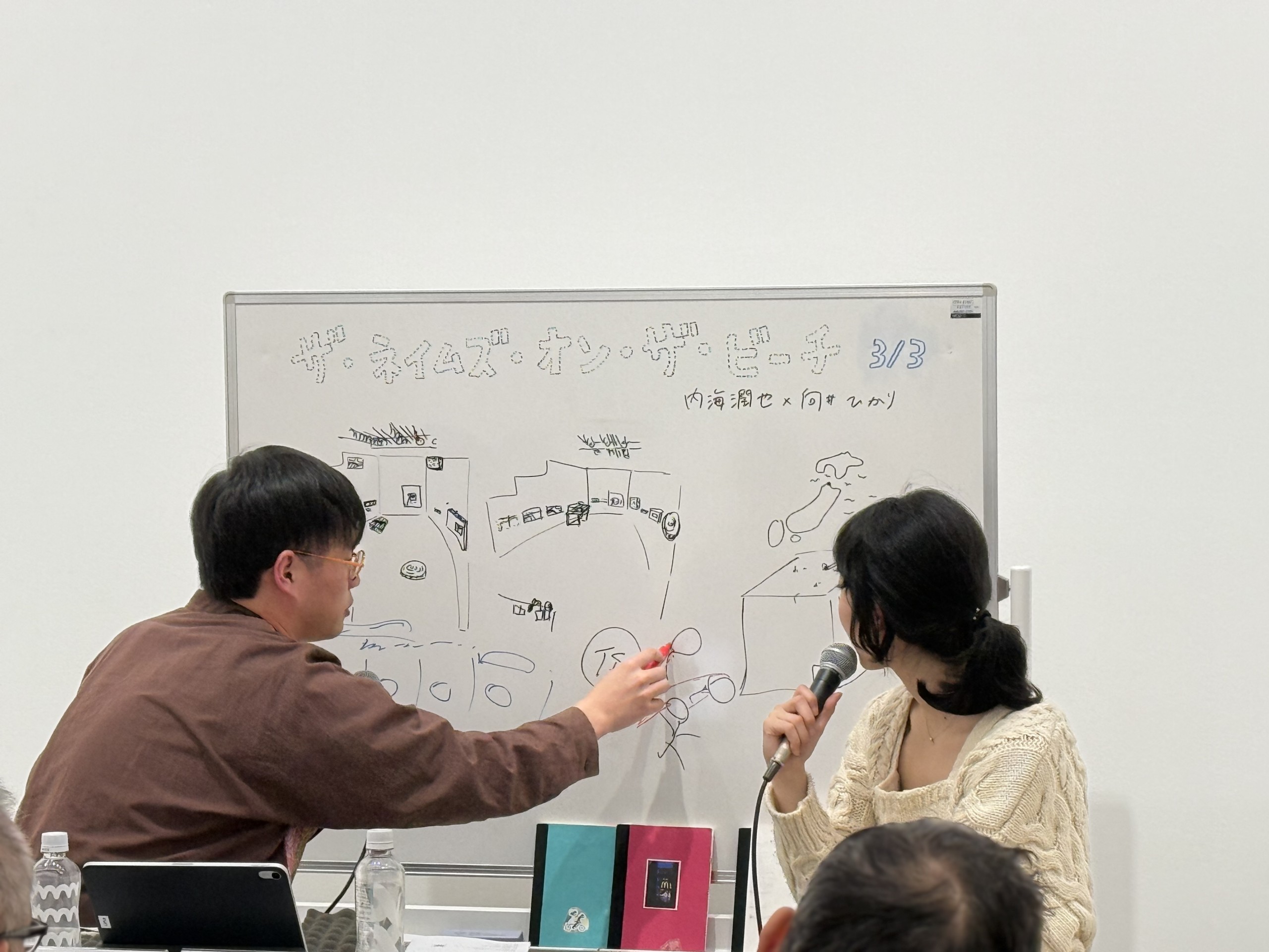 向井ひかり「ザ・ネイムズ・オン・ザ・ビーチ」関連トークイベント風景 内海潤也 向井ひかり