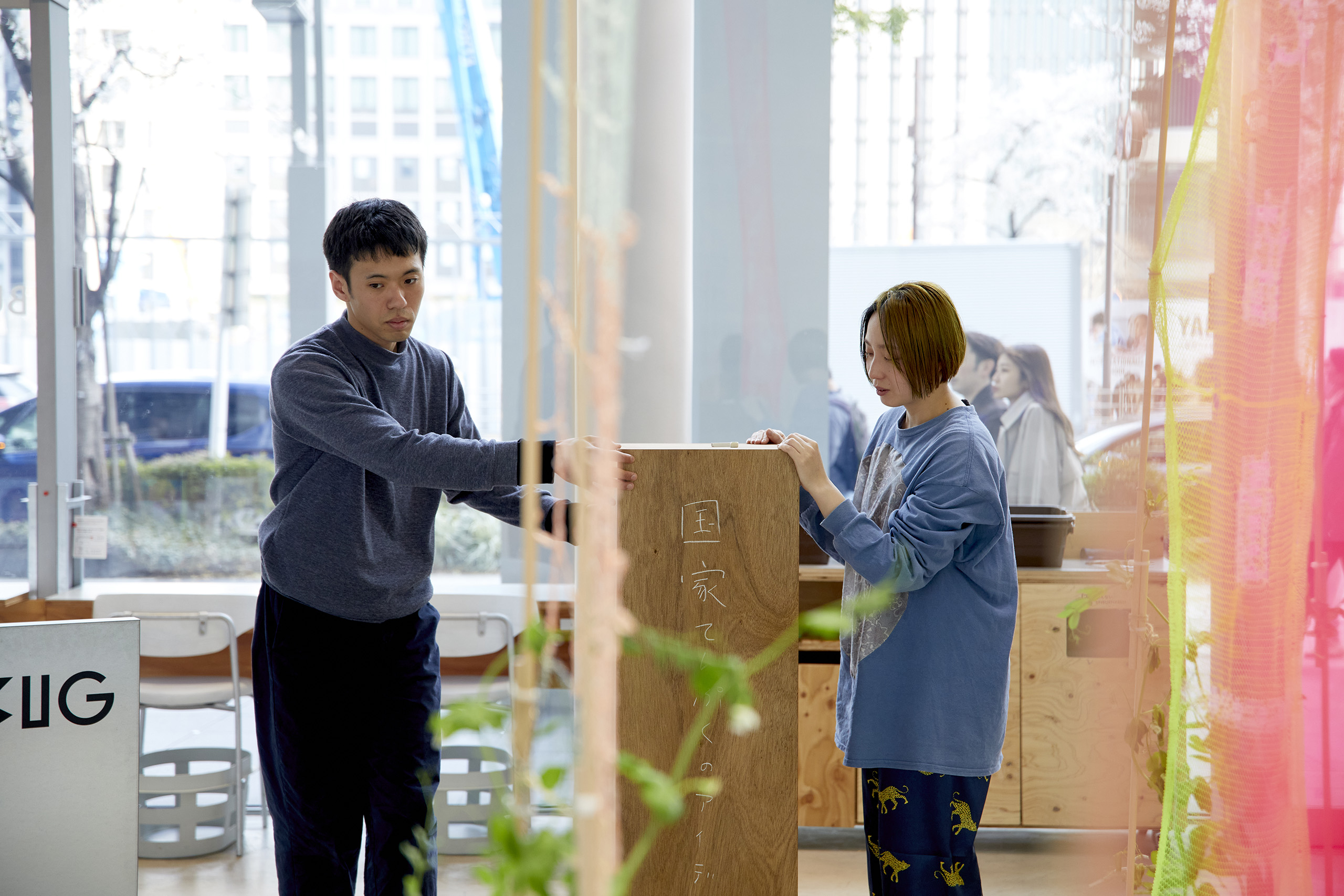 同伴分動態　展示風景